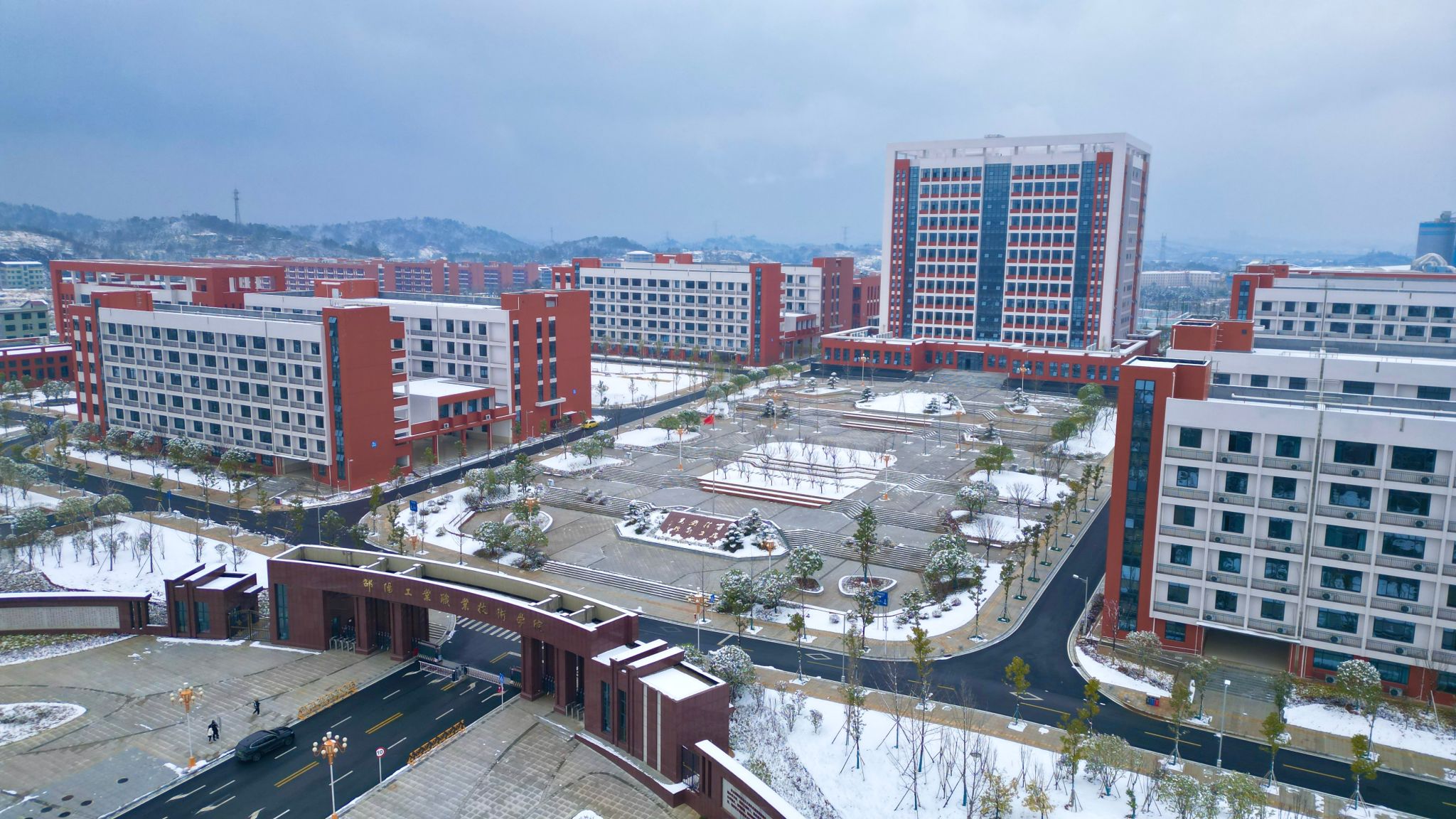 邵阳工业职业技术学院风光图片