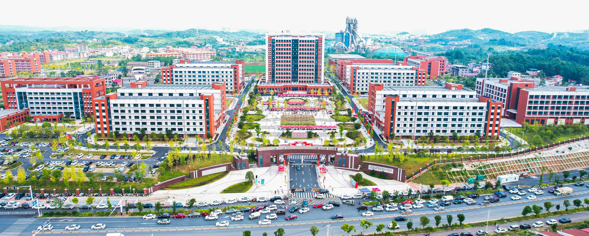 邵阳工业职业技术学院