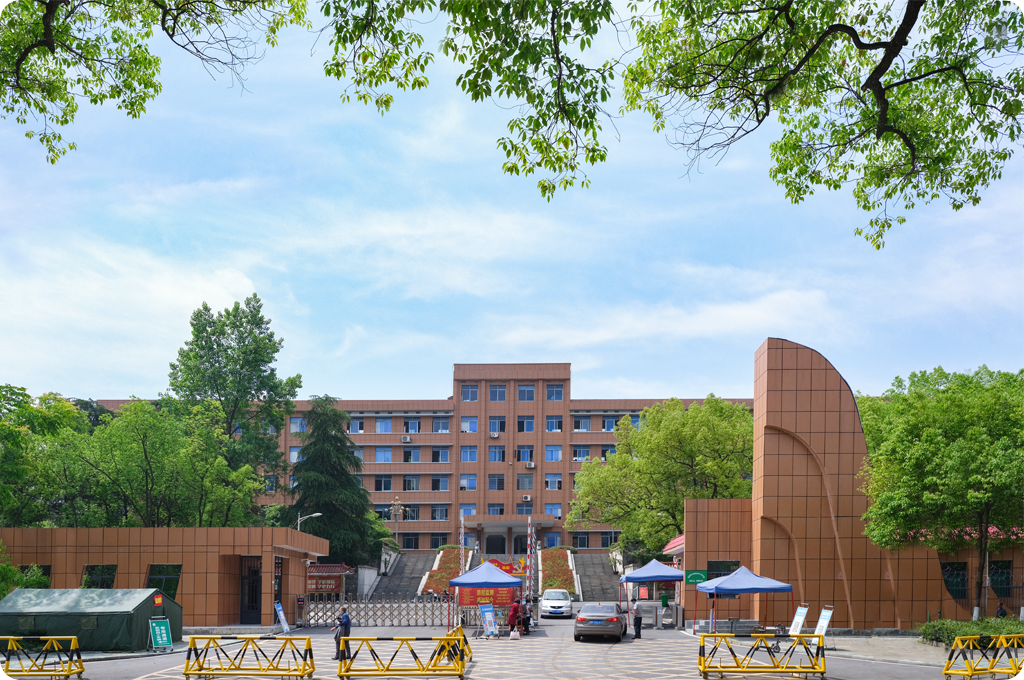 娄底幼儿师范高等专科学校