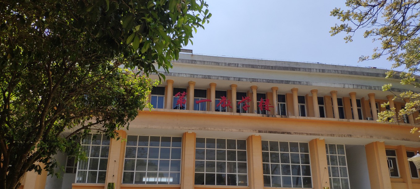 湖南高尔夫旅游职业学院