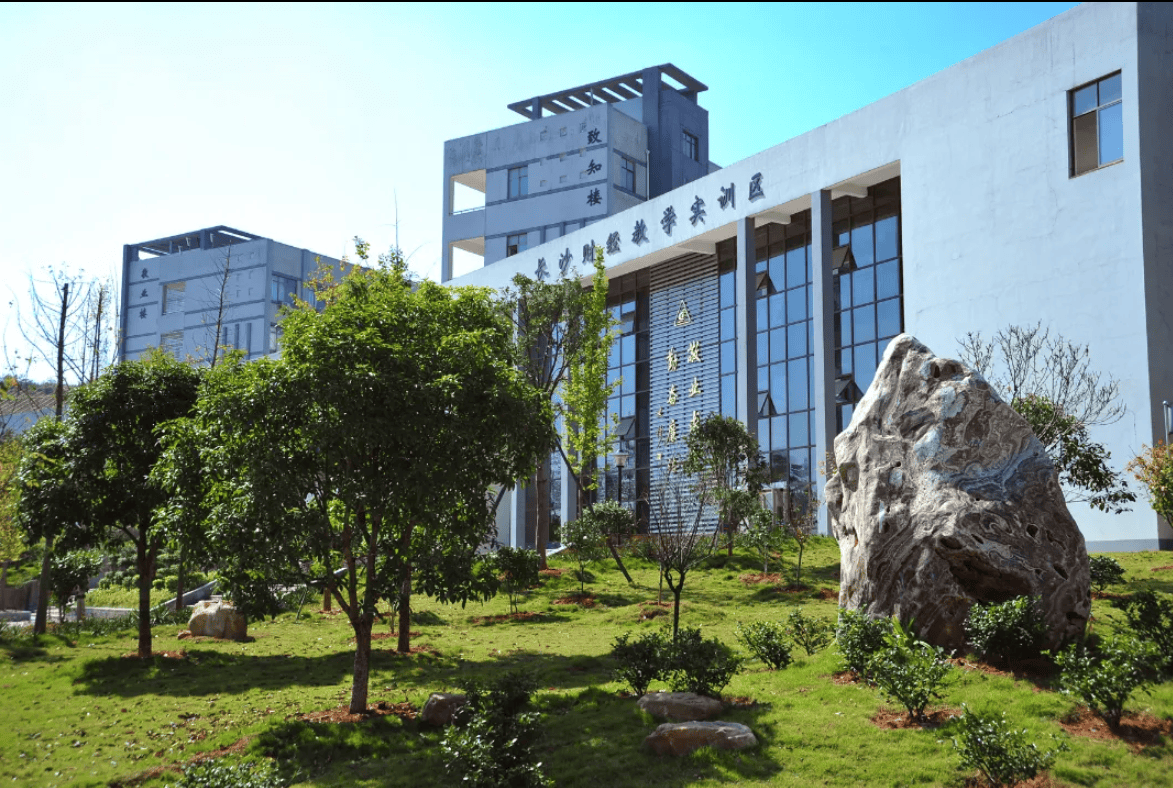 长沙财经学校校园图片