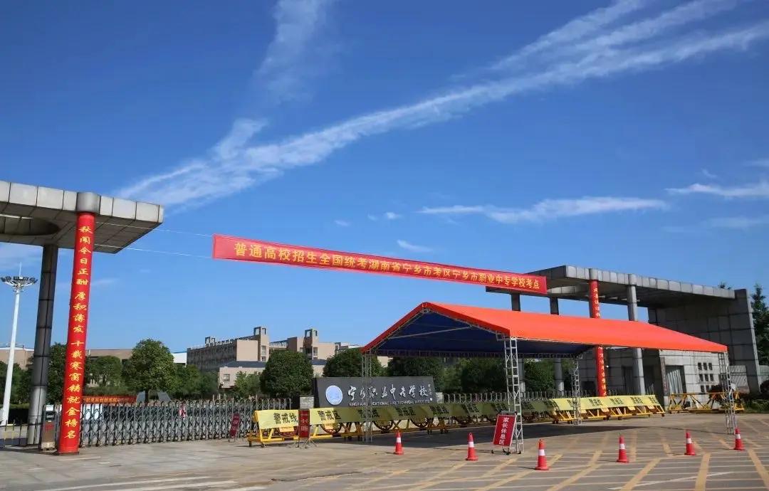 宁乡市职业中专学校校园图片