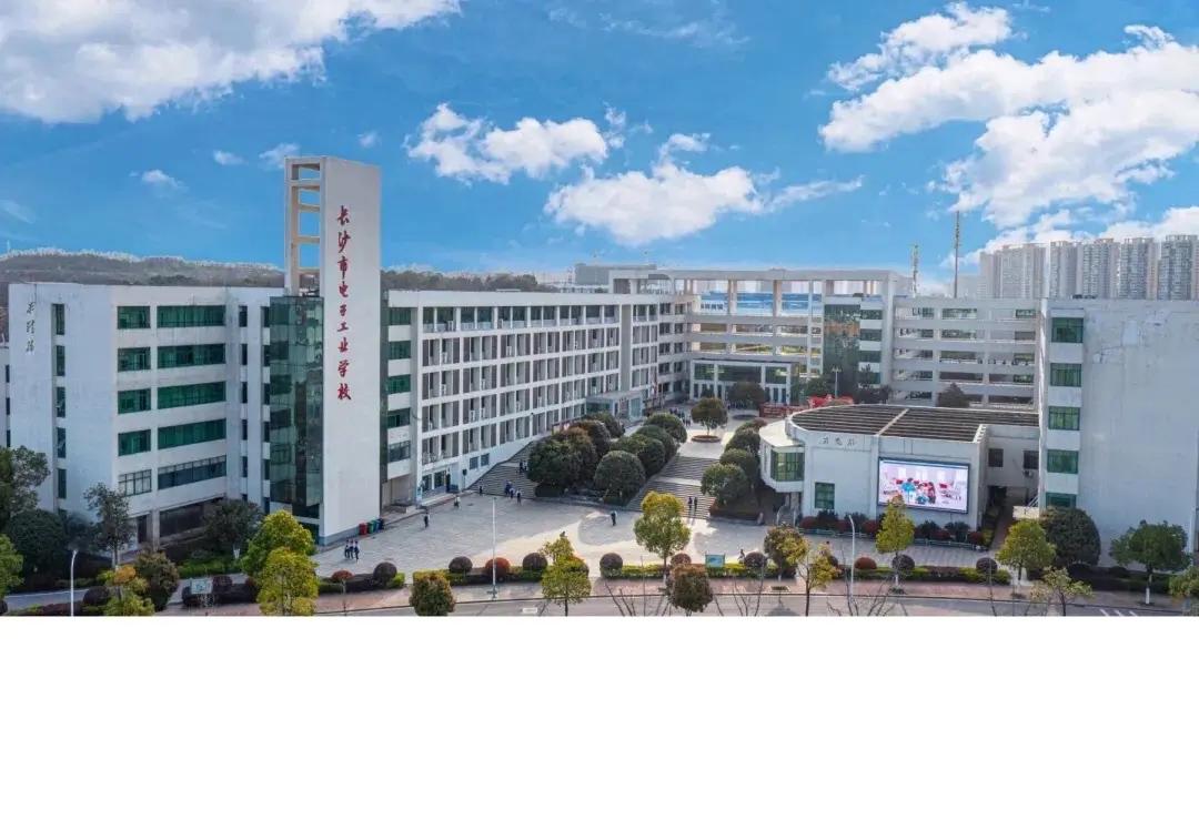 长沙市电子工业学校校园图片