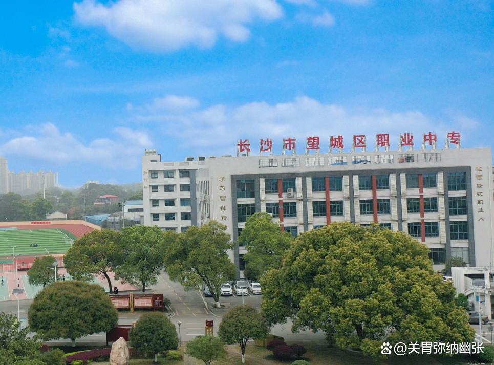 长沙市望城区职业中等专业学校校园图片