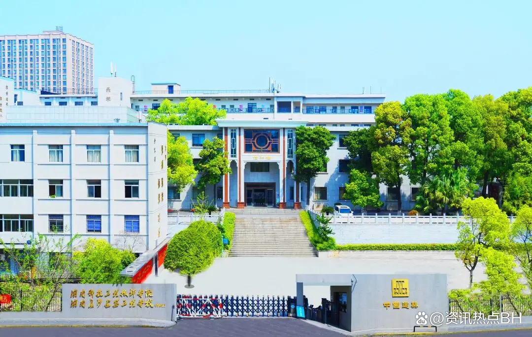 长沙建筑工程学校校园图片