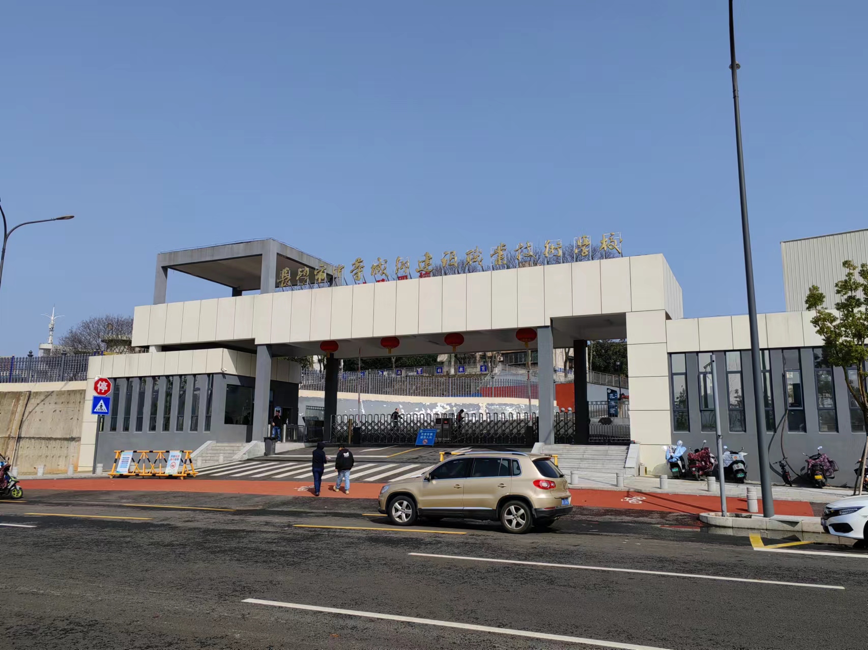 长沙市中等城乡建设职业技术学校校园图片