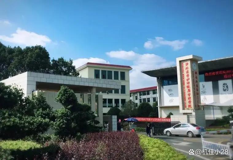 湖南外国语职业学院(中职部)校园图片