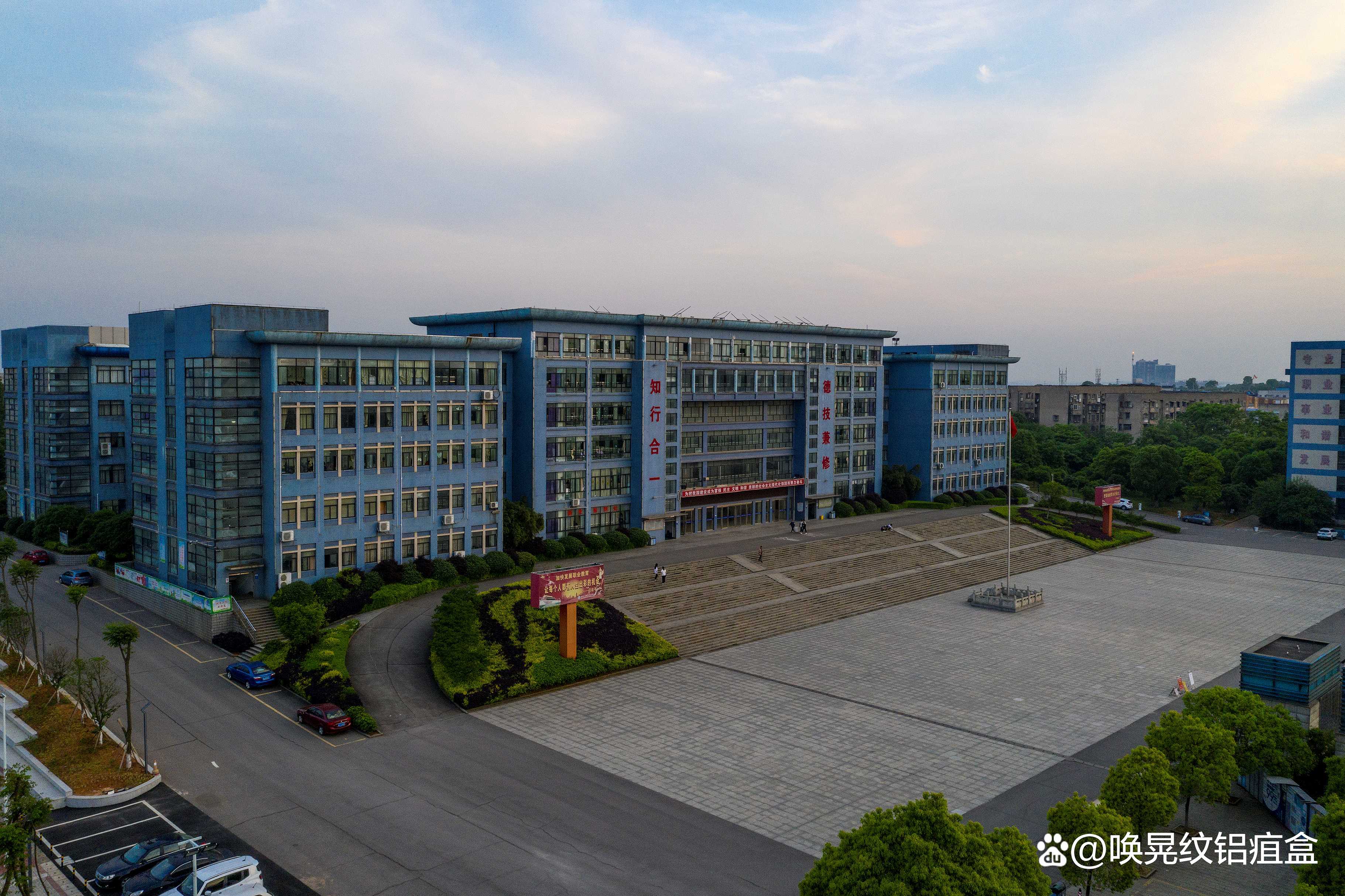 长沙市健康科技中等职业学校校园图片