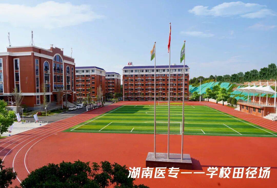 湖南医药职业中等专业学校校园图片
