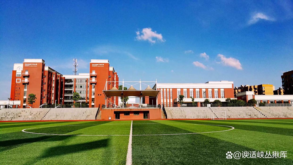 长沙中部铁路航空中等职业学校校园图片