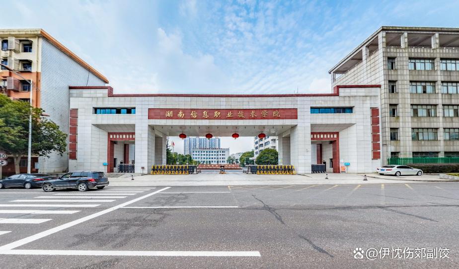 长沙鸿箐中等职业学校校园图片