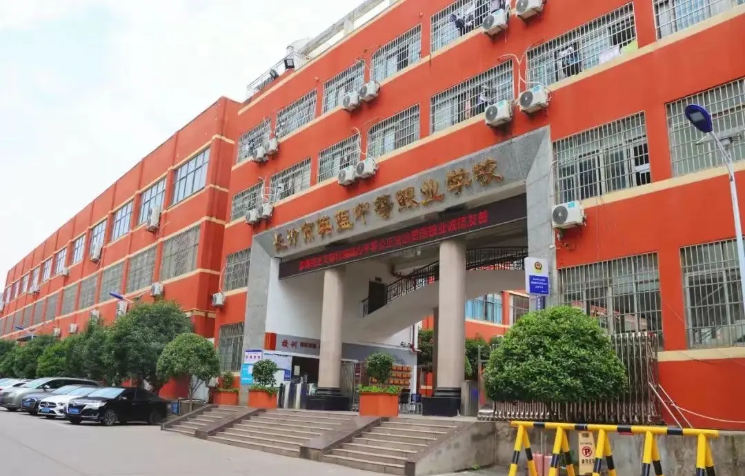 长沙市英蓝中等职业技术学校校园图片