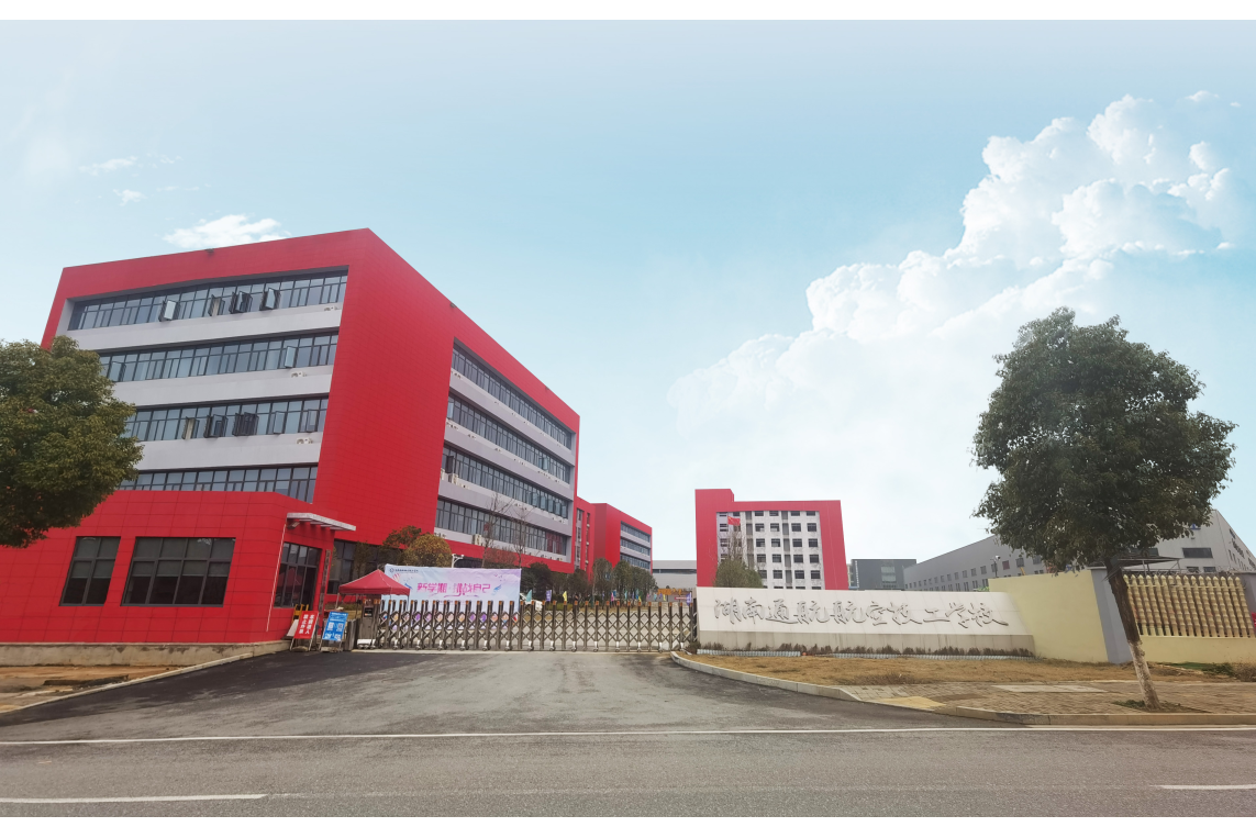 长沙市通航中等职业学校校园图片