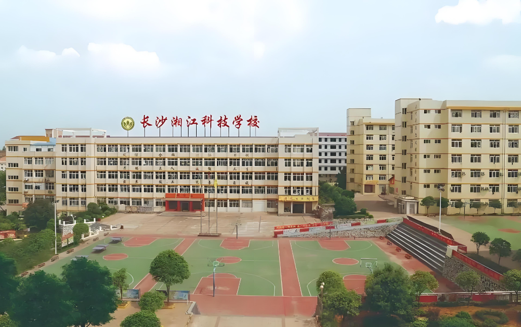 长沙湘江科技中等职业学校校园图片