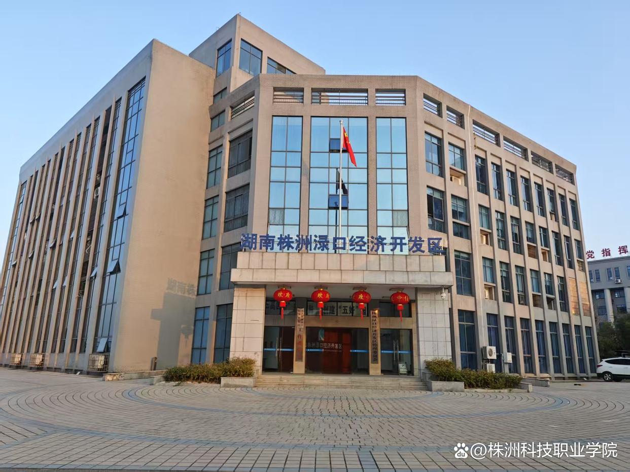 株洲科技职业学院附属中等职业学校有限公司校园图片