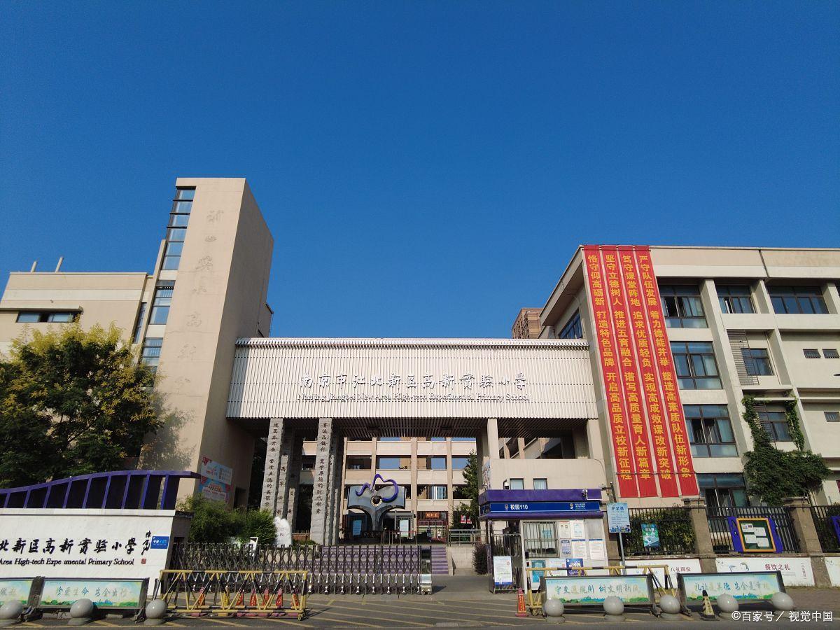 株洲市德才职业技术学校校园图片