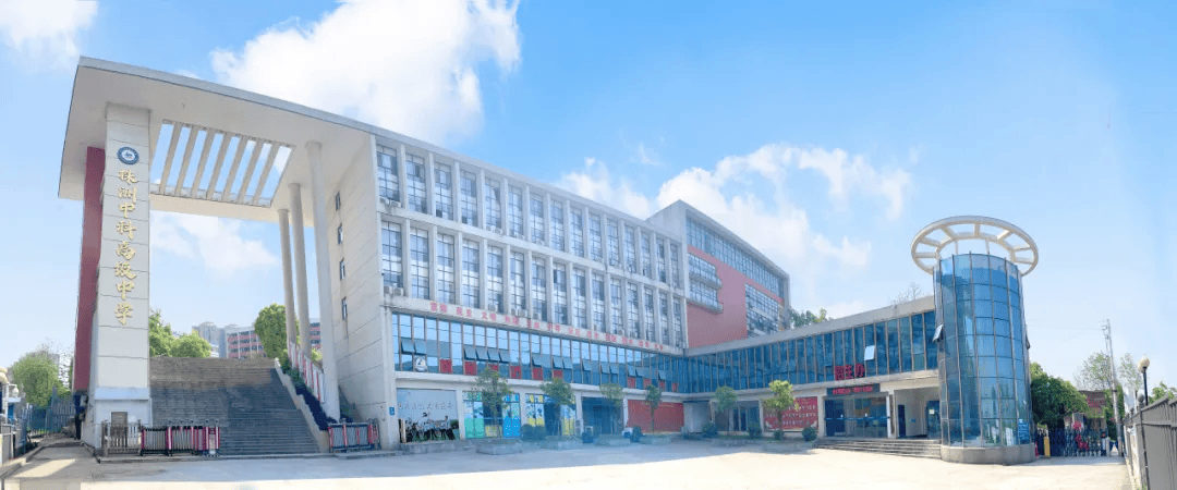 株洲中科高级中学有限公司校园图片