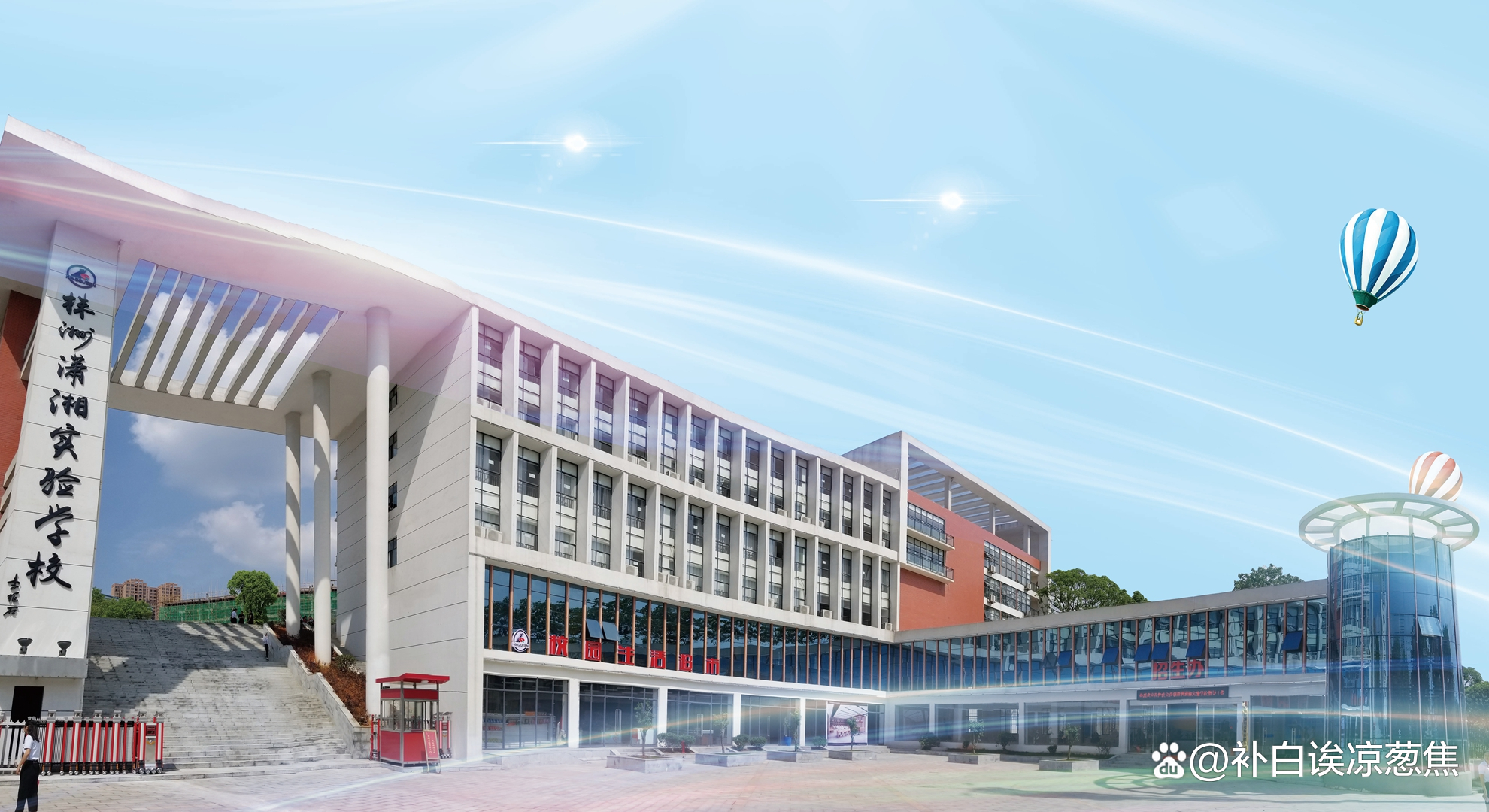 株洲中科高级中学有限公司校园图片