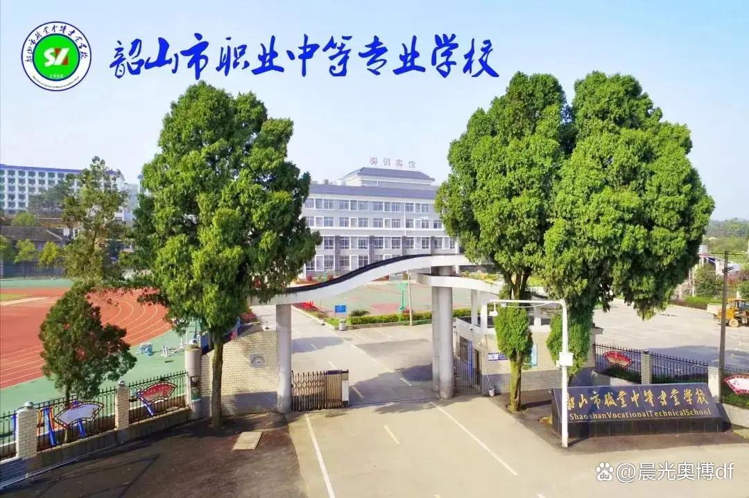 韶山市职业中等专业学校校园图片