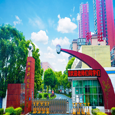 湘潭县科旺中等职业技术学校校园图片