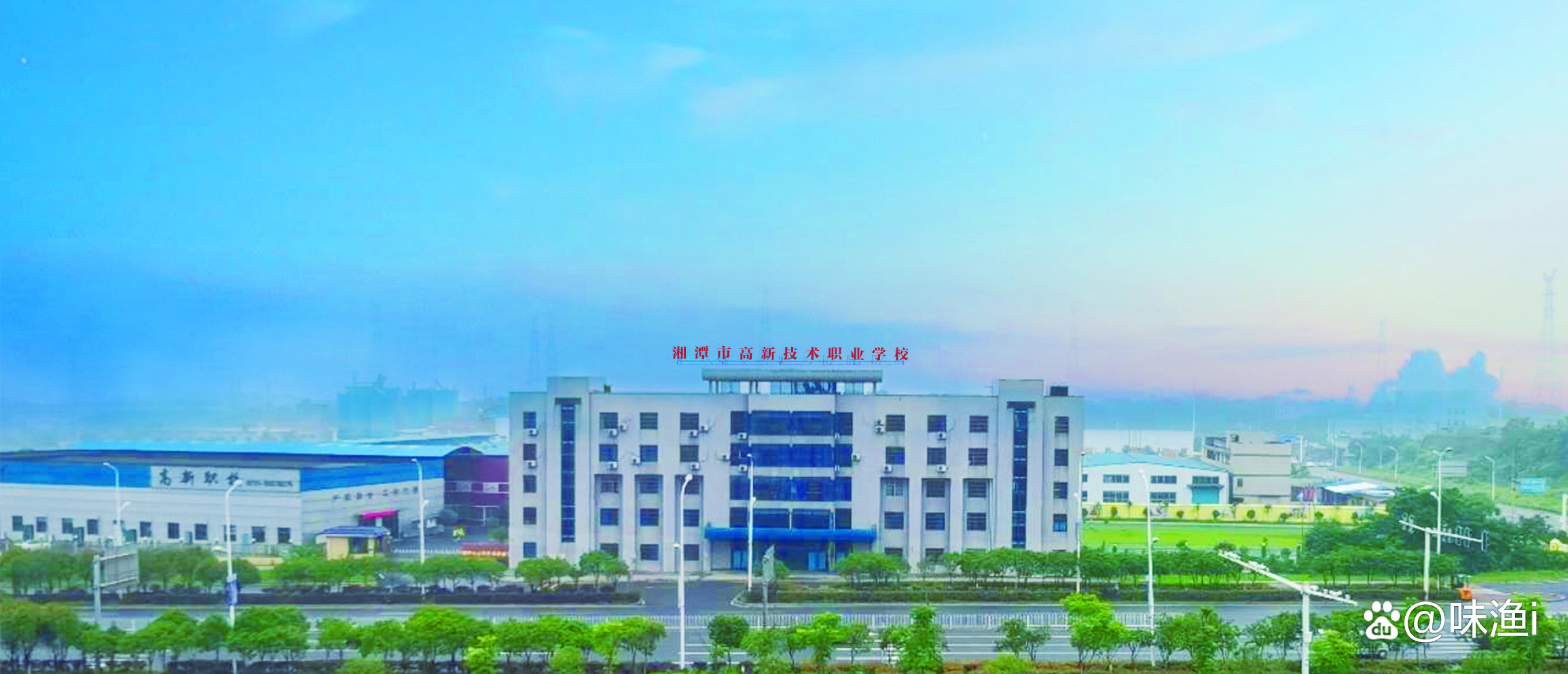 湘潭莲城医卫中等职业技术学校有限公司校园图片