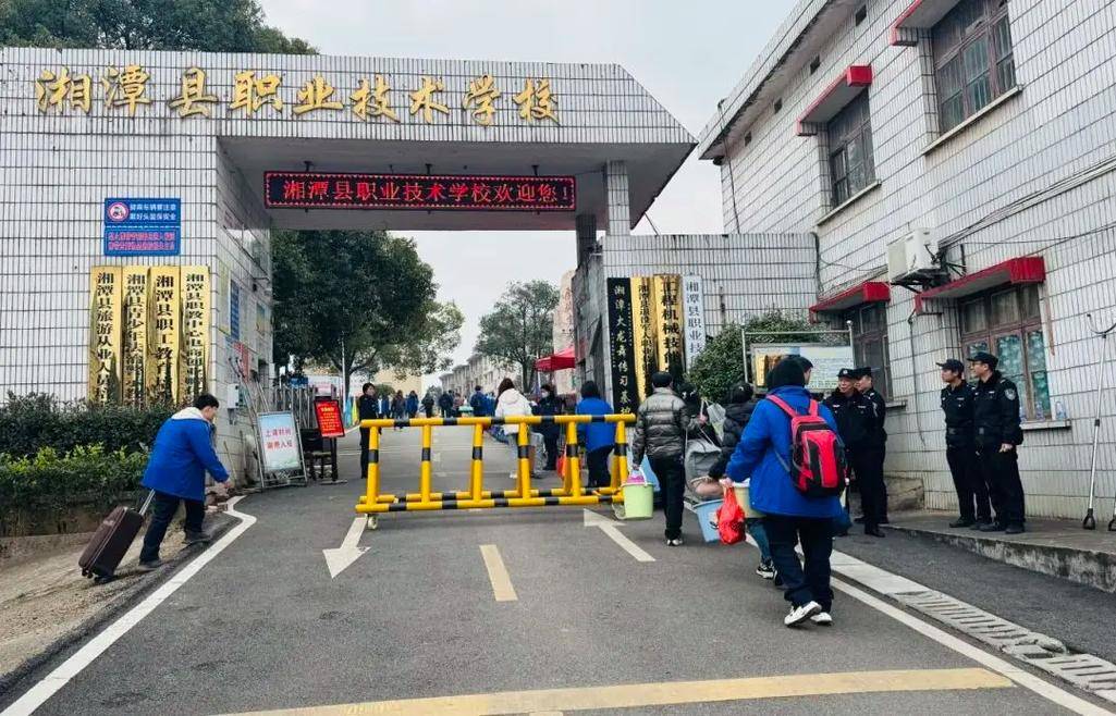 湘潭县就业职业技术学校校园图片