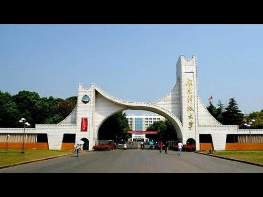 湘潭科技职业技术学校校园图片