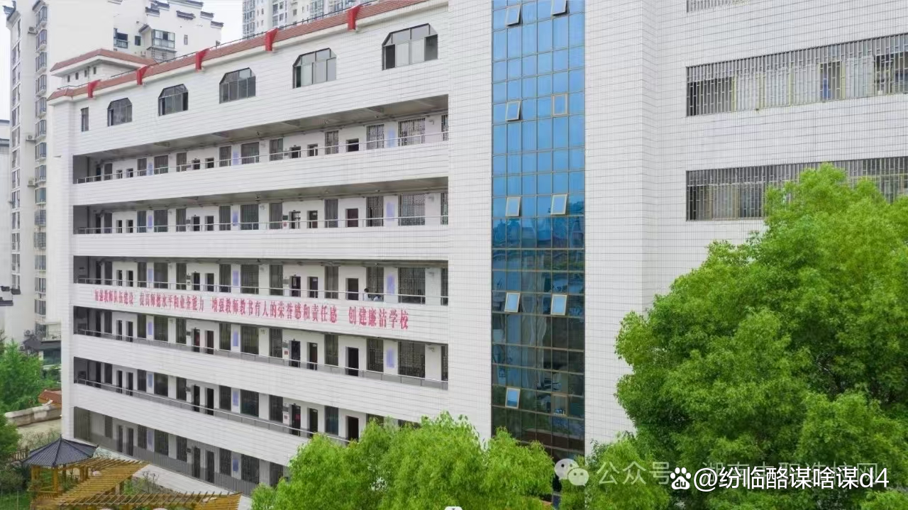 核工业卫生学校校园图片