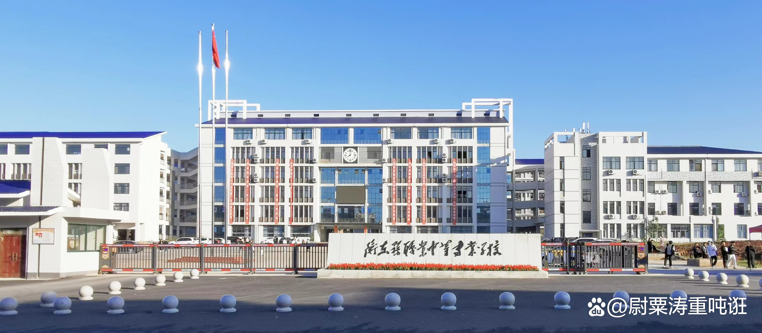 衡东县职业中专学校校园图片