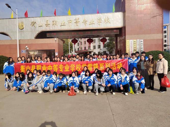 衡山县职业中等专业学校校园图片