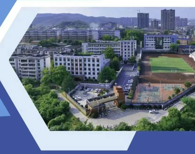 衡山县职业中等专业学校校园图片