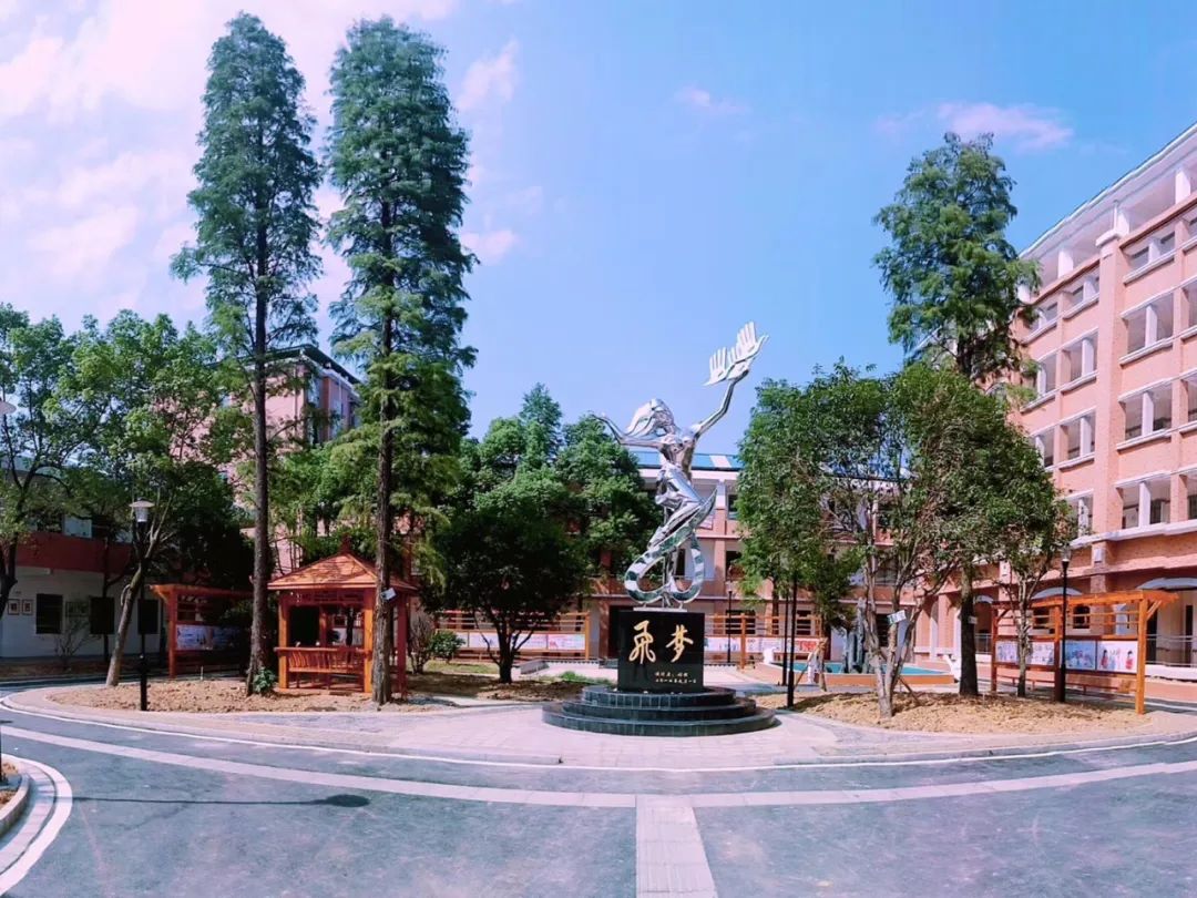 衡阳市飞梦职业中等专业学校校园图片