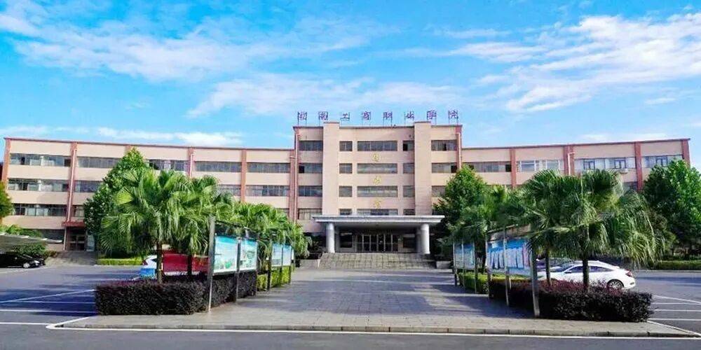 湖南工商职业学院(中职部)校园图片