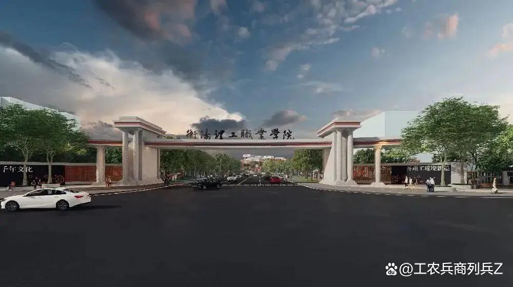 衡阳理工学校校园图片