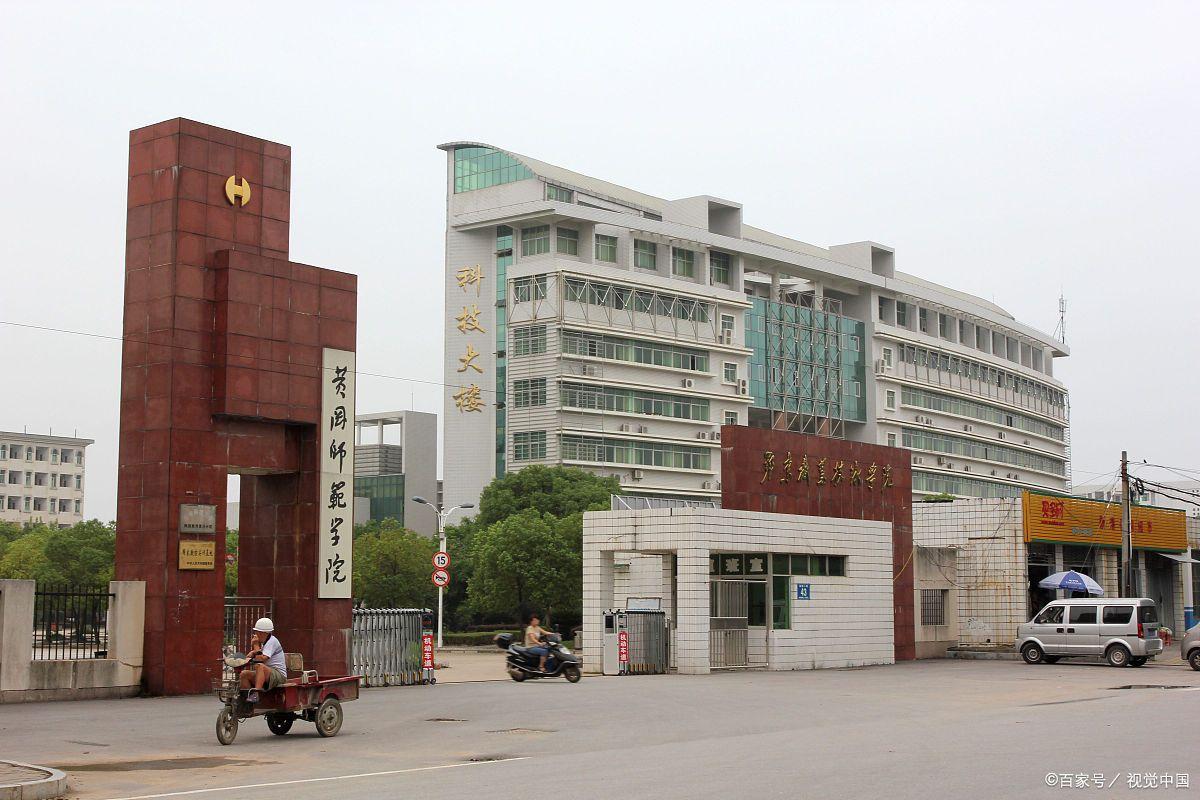 衡阳市中南科技财经管理学校校园图片