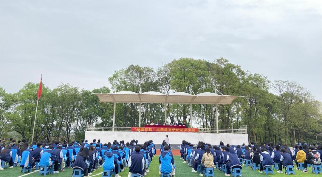 衡阳市蔡伦科技中等职业学校校园图片