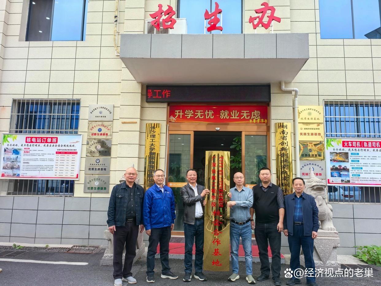 衡阳广深铁航工程学校有限公司校园图片