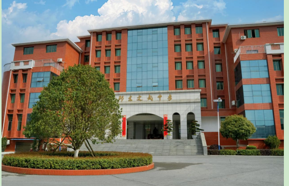祁东县文武职业中等专业学校有限公司校园图片