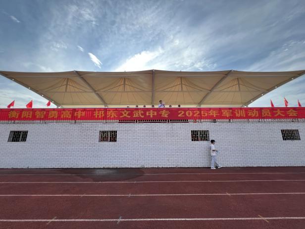 祁东县文武职业中等专业学校有限公司校园图片