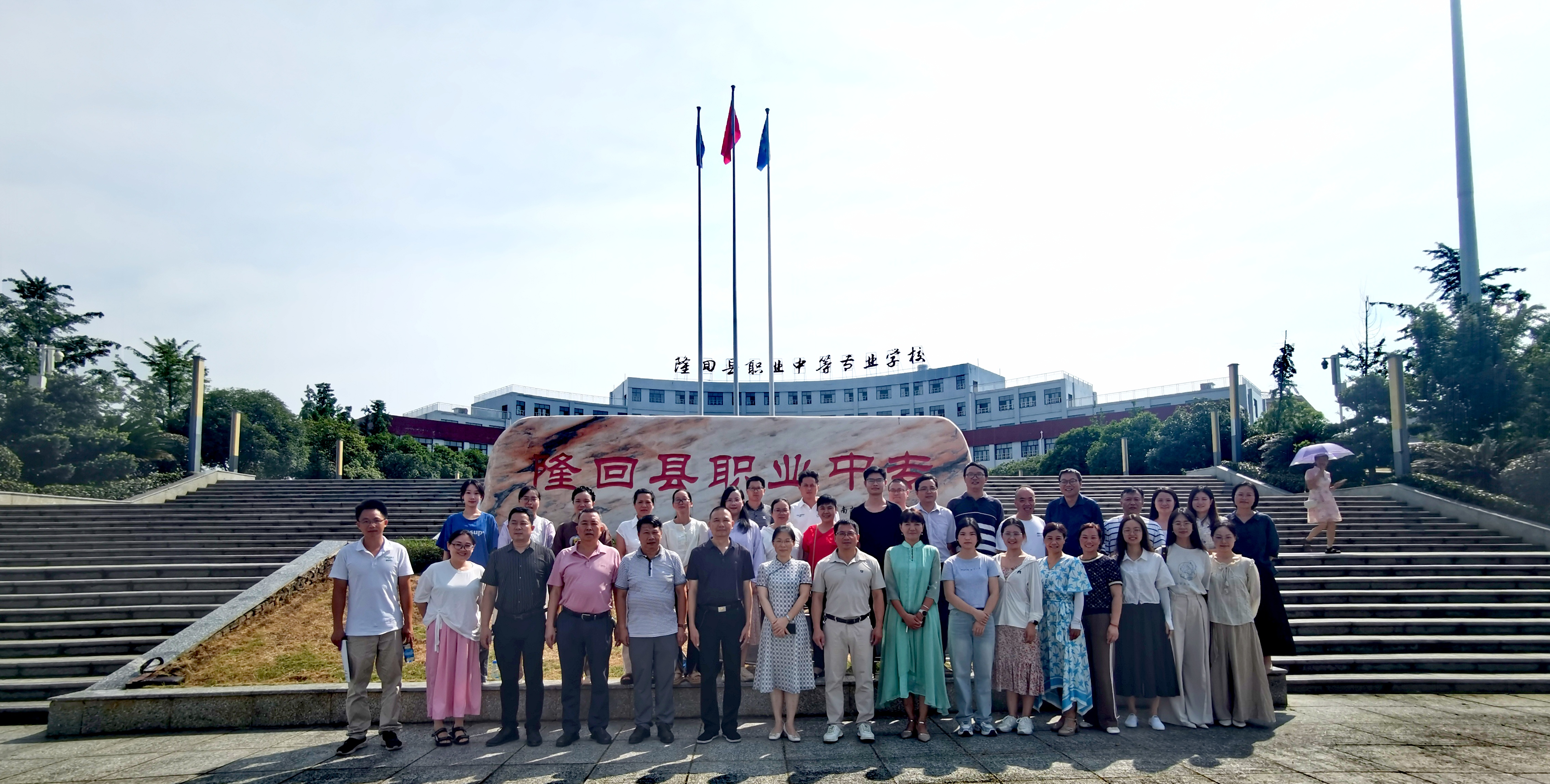 湖南省隆回县职业中等专业学校校园图片