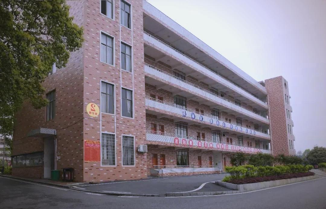 武冈市职业中专学校校园图片