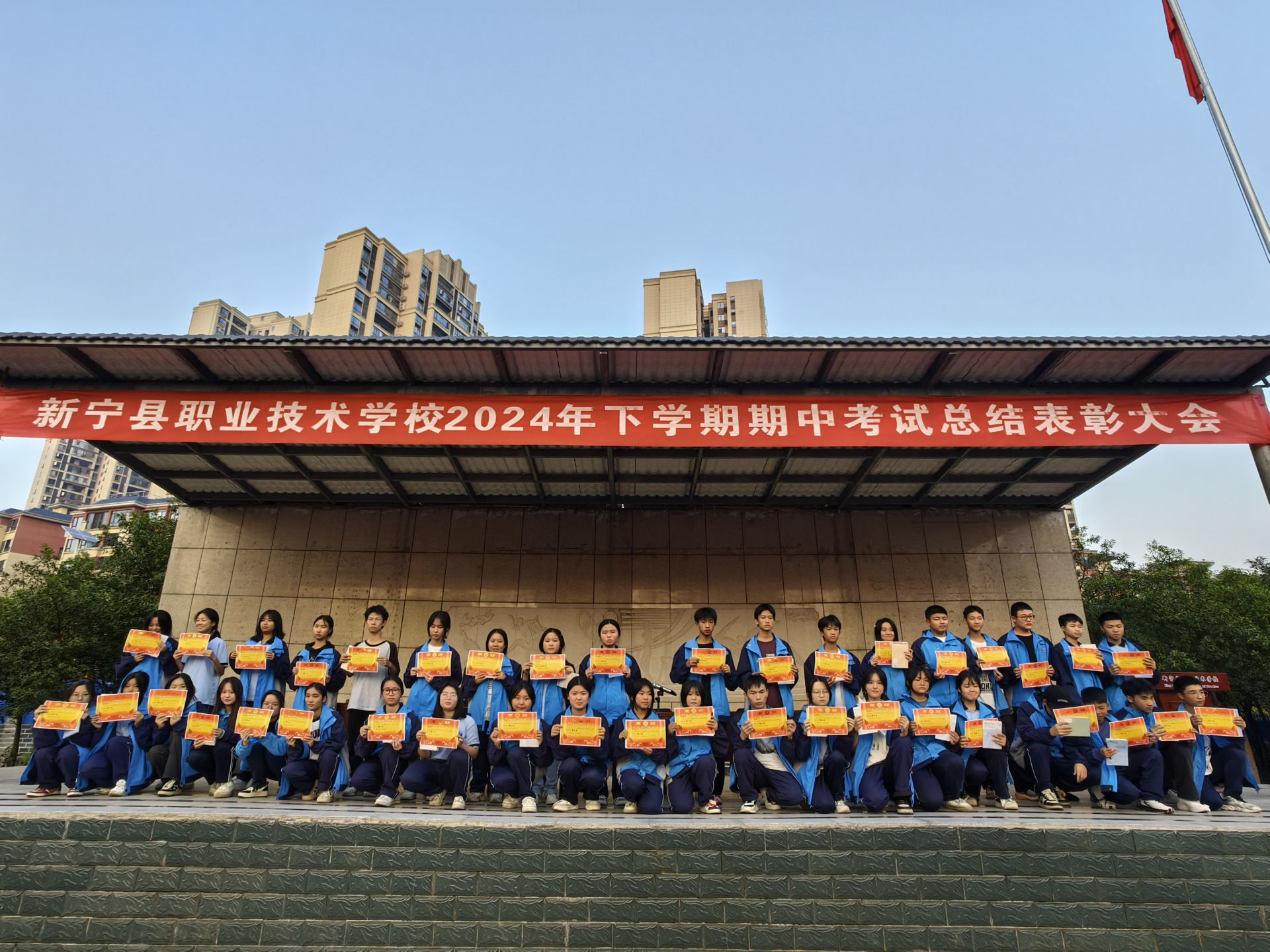 新宁县职业技术学校校园图片