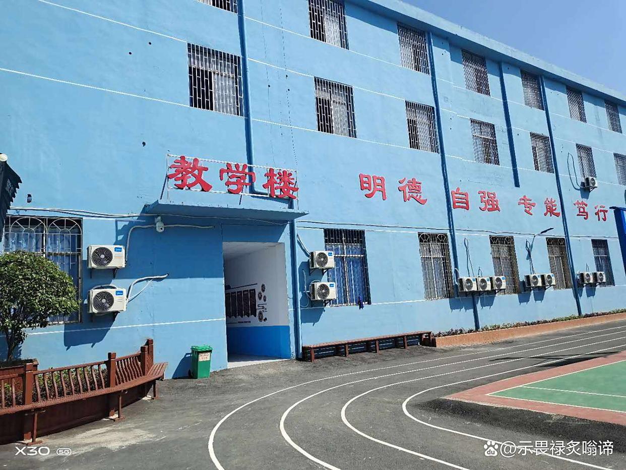 邵阳市艺邦中等职业技术学校有限公司校园图片