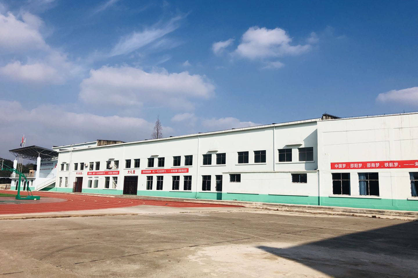 邵阳市铁航中等职业技术学校有限公司校园图片