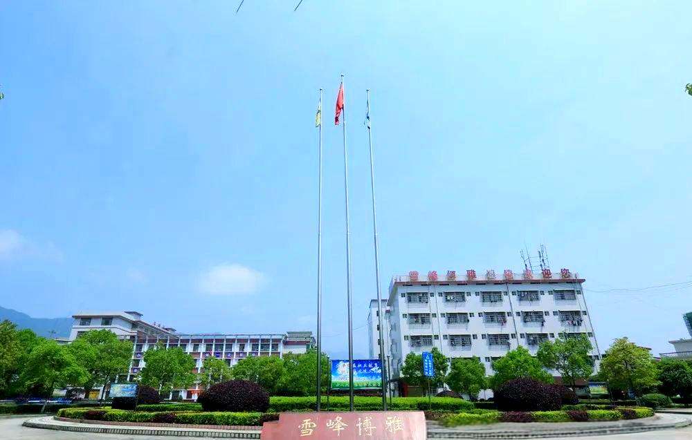 洞口县博雅中等职业技术学校有限公司校园图片