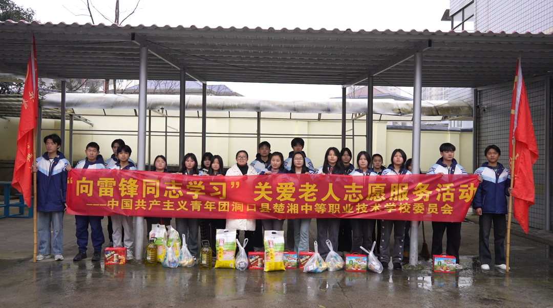 洞口县楚湘中等职业技术学校有限责任公司校园图片