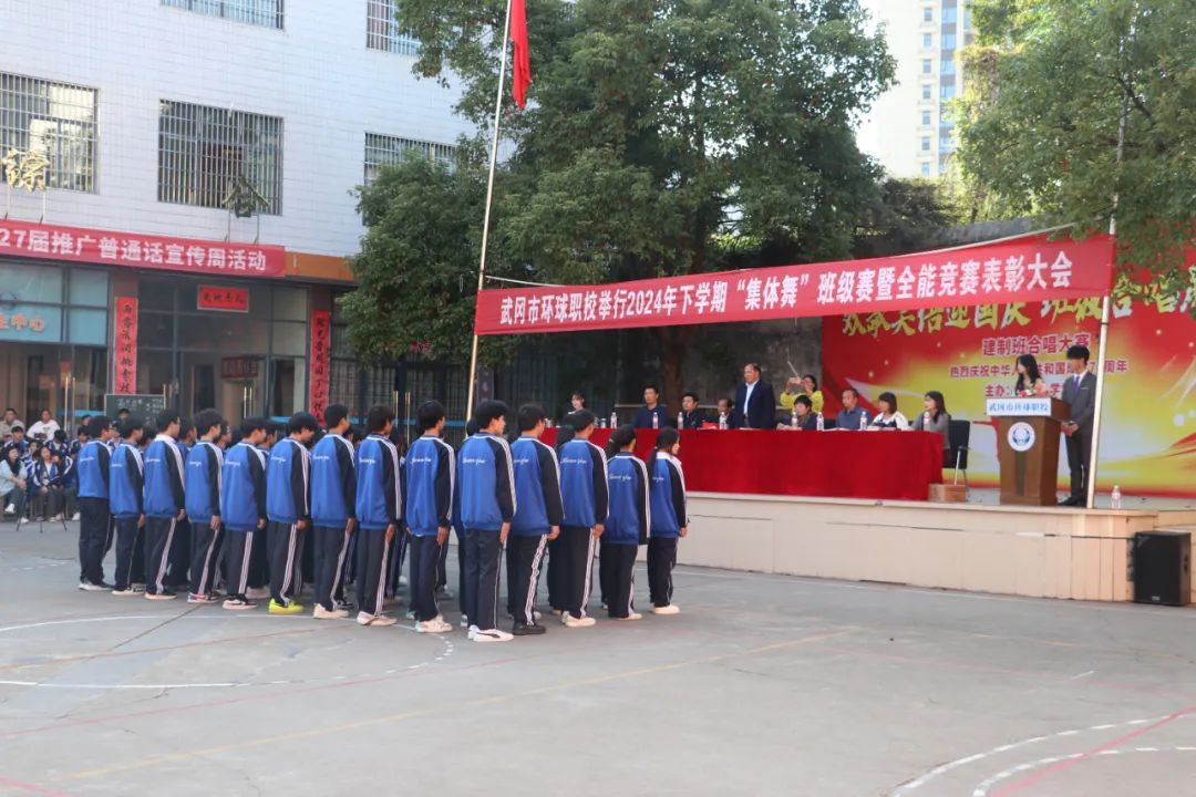 武冈市环球职业技术学校校园图片