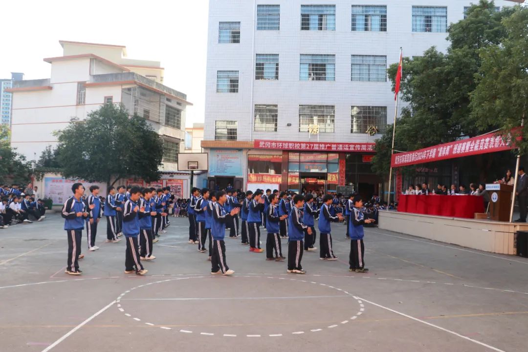 武冈市环球职业技术学校校园图片