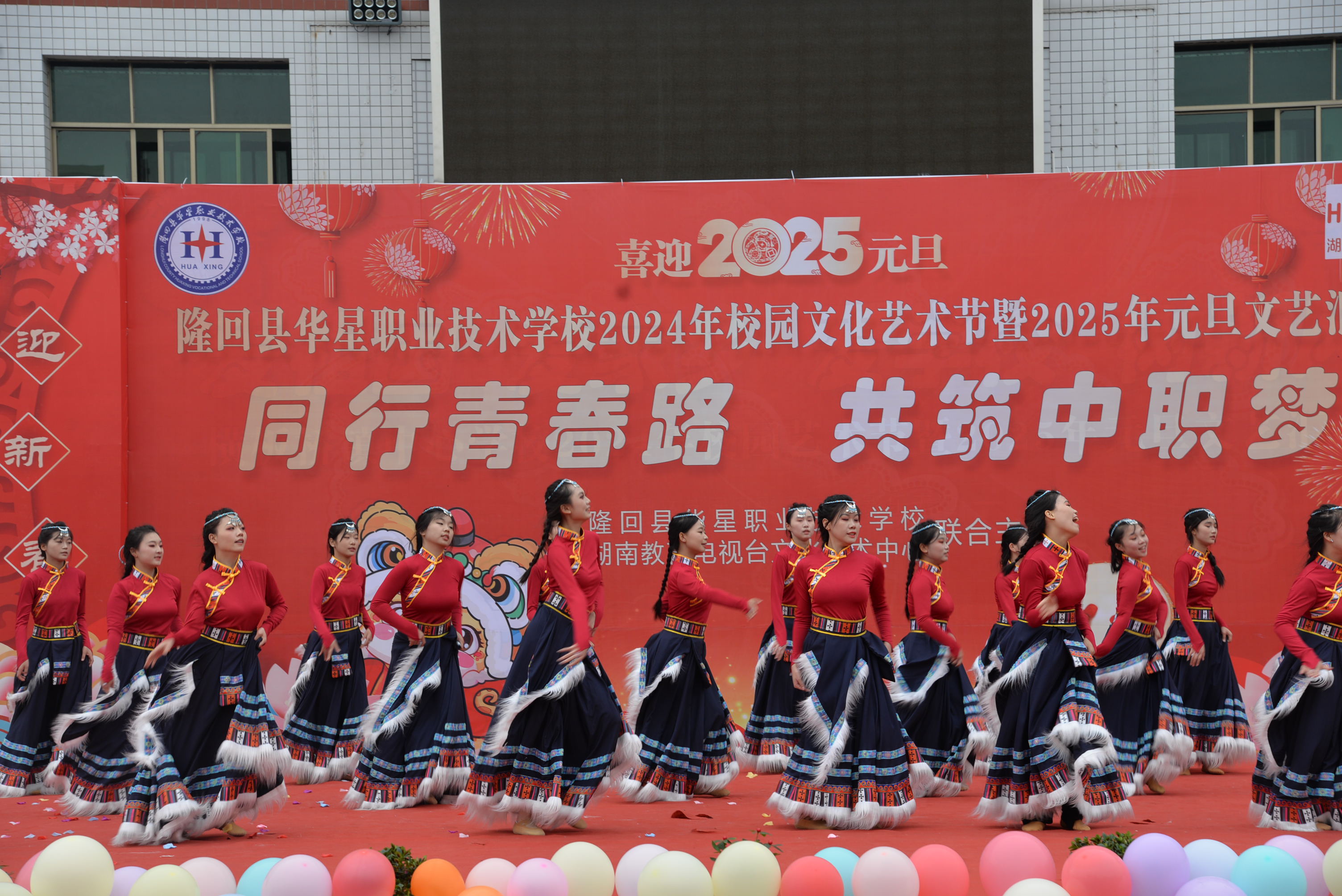 隆回县骅星职业技术学校有限公司校园图片