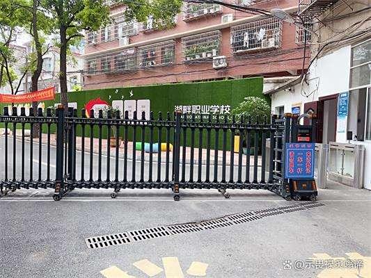 邵阳市湖畔中等职业技术学校有限公司校园图片